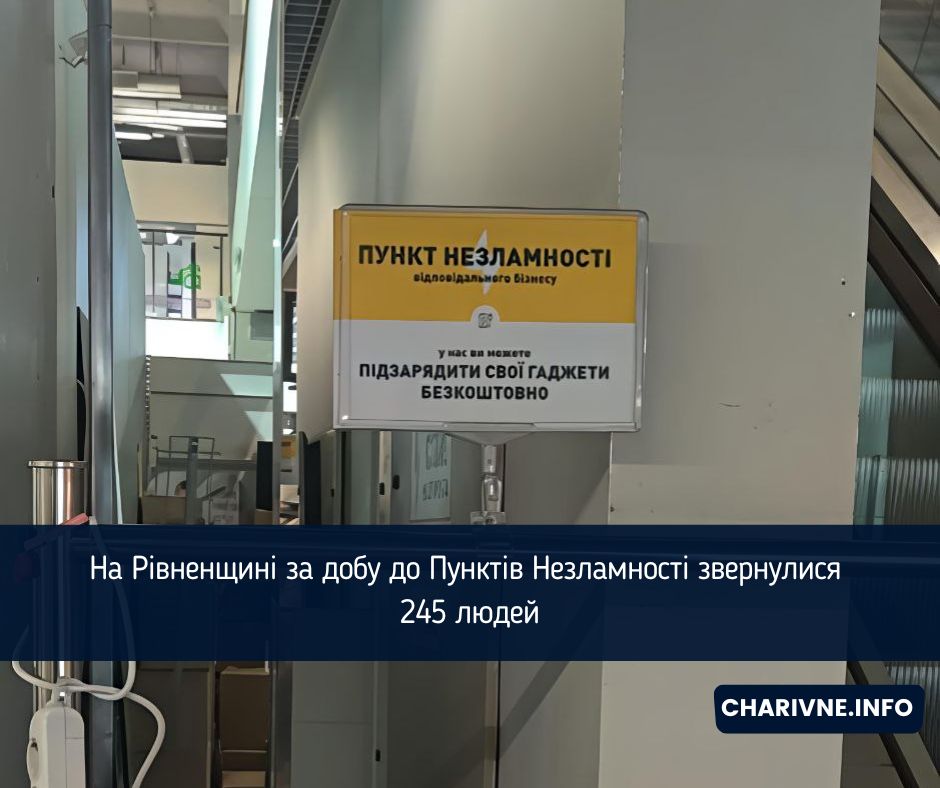 Фото ілюстративне